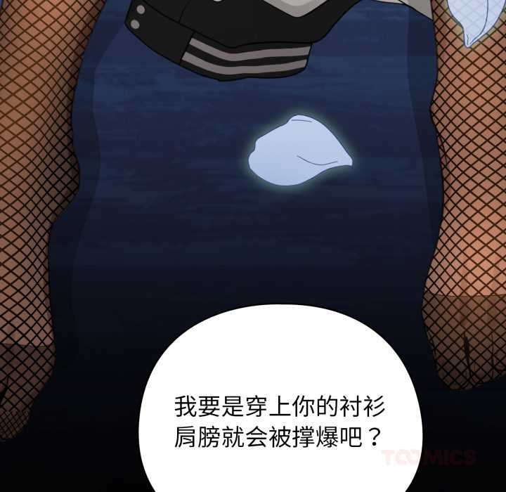 配角的生存任务第49話