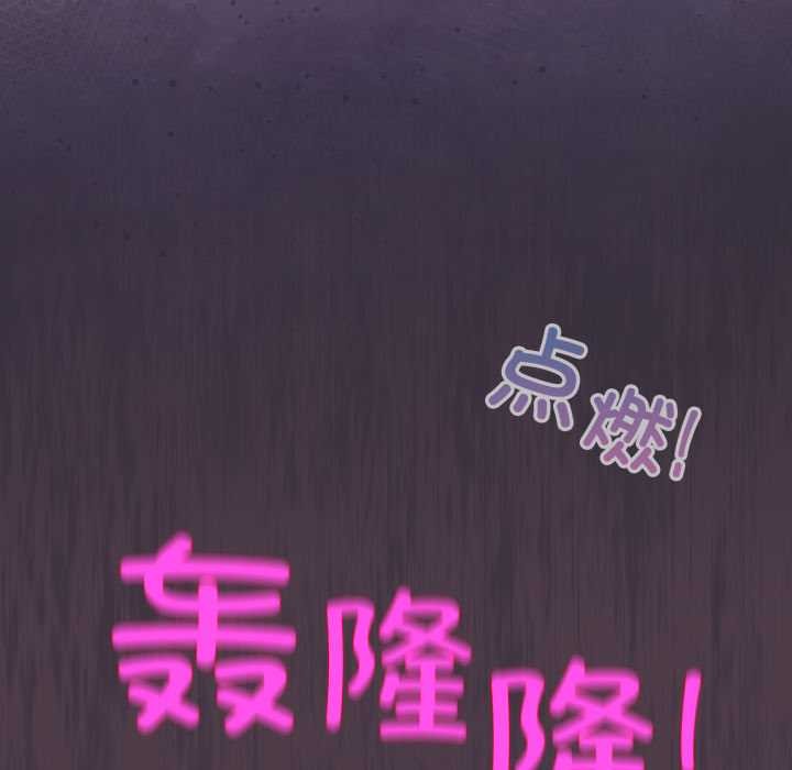 配角的生存任务第49話