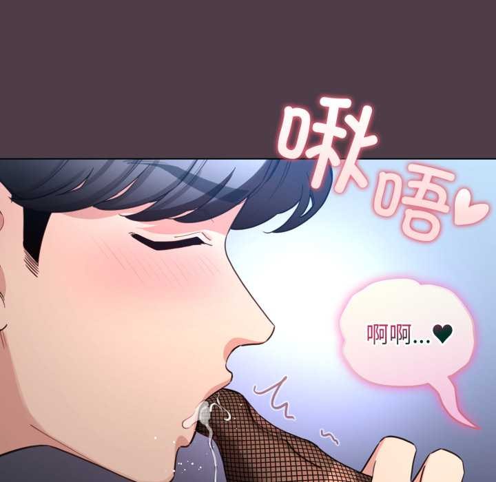 配角的生存任务第49話