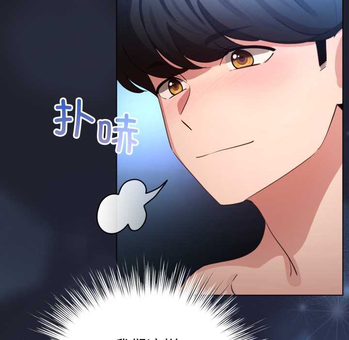 配角的生存任务第49話