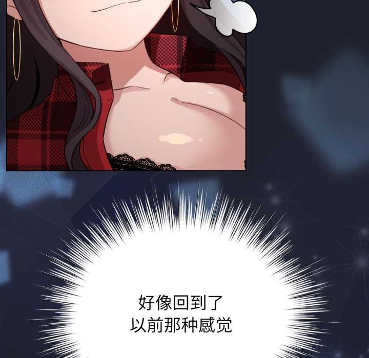 配角的生存任务第49話