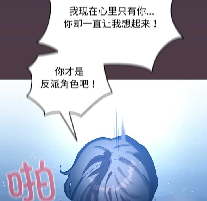 配角的生存任务第49話