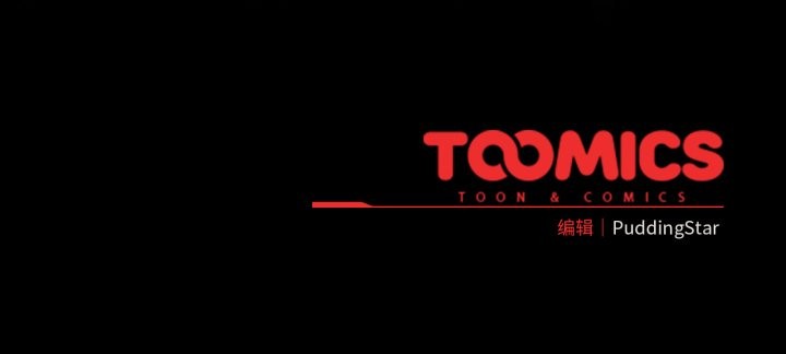 配角的生存任务第49話