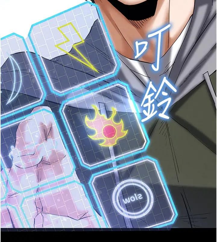 末日鵰堡第63話-對世熙霸王硬上弓