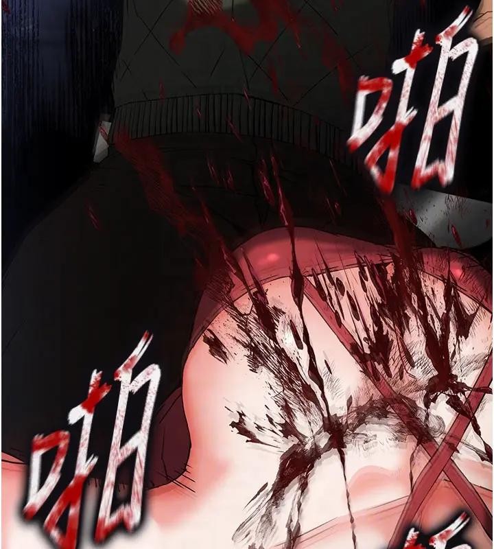 末日鵰堡第63話-對世熙霸王硬上弓