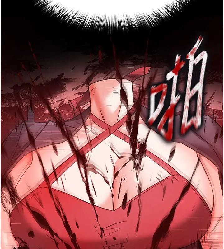 末日鵰堡第63話-對世熙霸王硬上弓