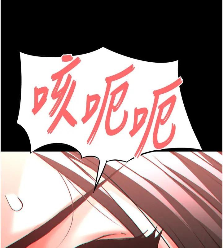 末日鵰堡第63話-對世熙霸王硬上弓