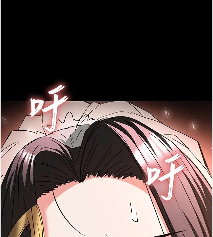 末日鵰堡第63話-對世熙霸王硬上弓