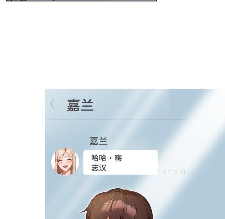 欲演越烈第25話