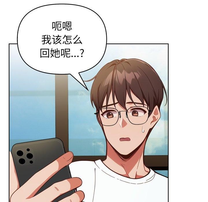 欲演越烈第25話