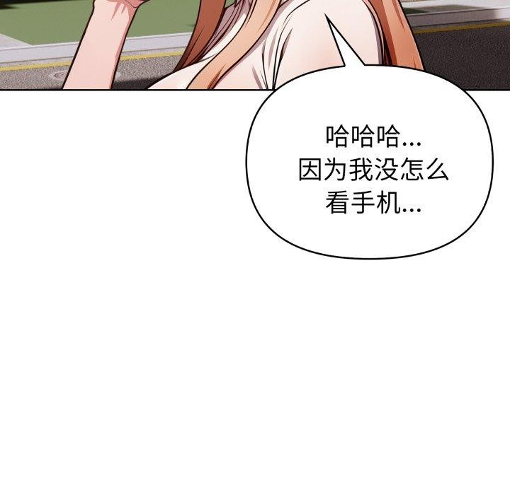 欲演越烈第25話