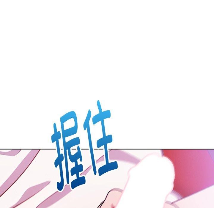 欲演越烈第25話