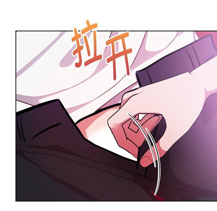 欲演越烈第25話