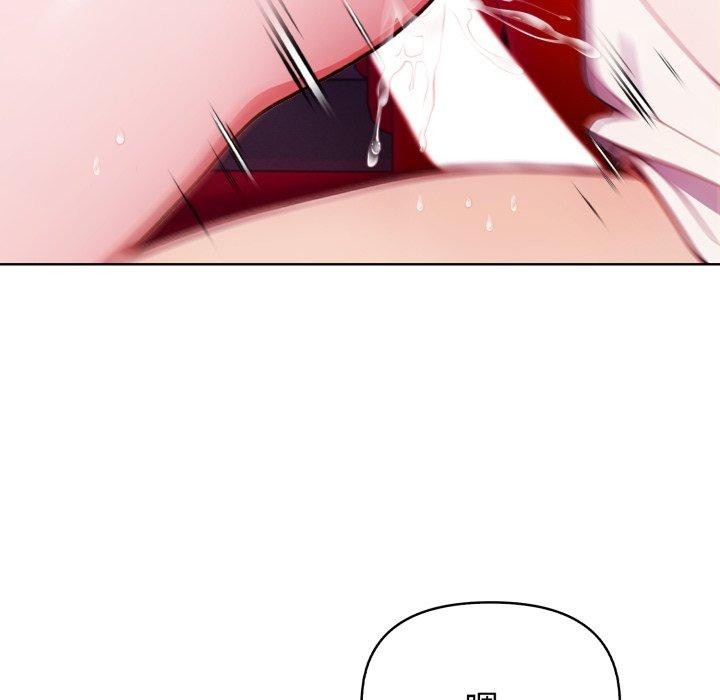 欲演越烈第25話