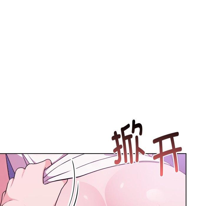 欲演越烈第25話