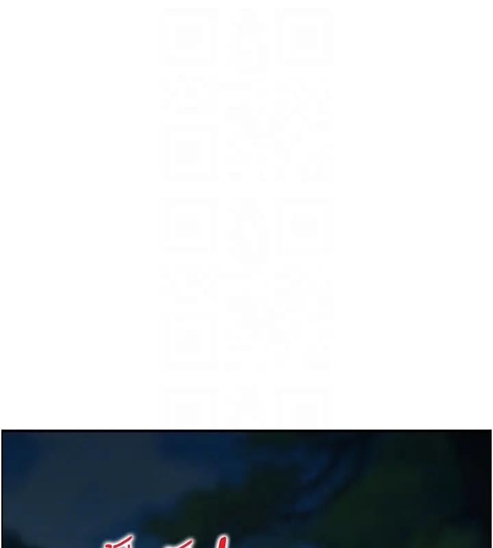 情慾宝鑑第17話-樵夫與仙女的交易