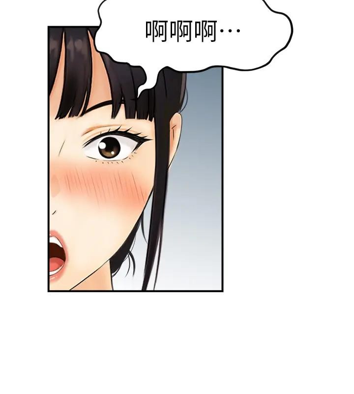 情慾宝鑑第17話-樵夫與仙女的交易