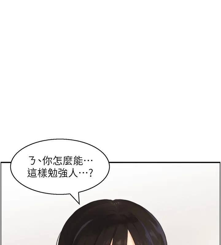 情慾宝鑑第17話-樵夫與仙女的交易