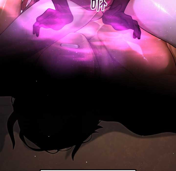 迷霧深處的誘惑第7話