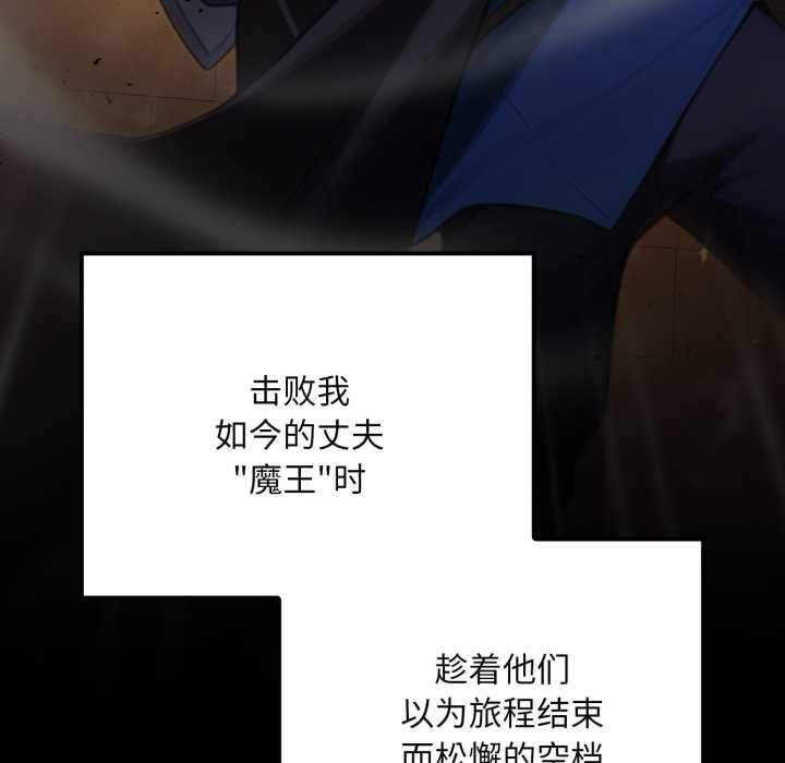 迷雾深处的诱惑第7話