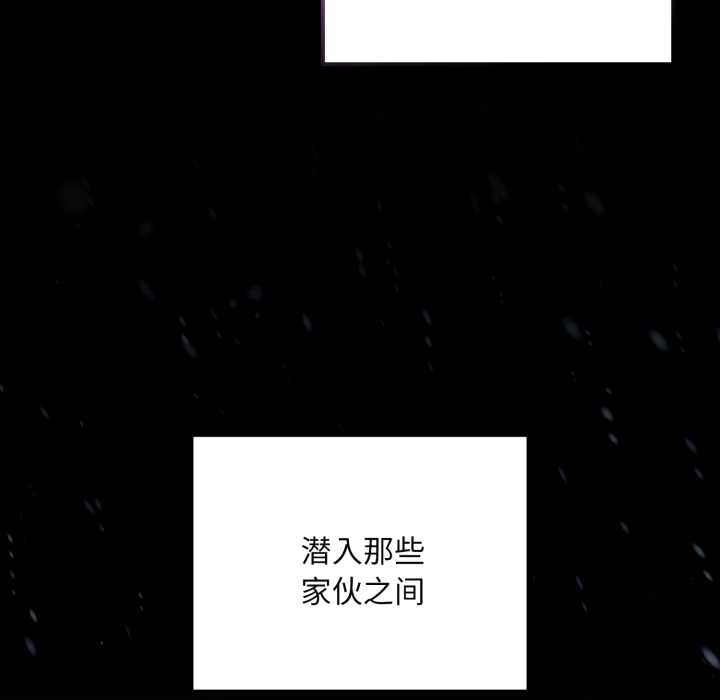 迷雾深处的诱惑第7話