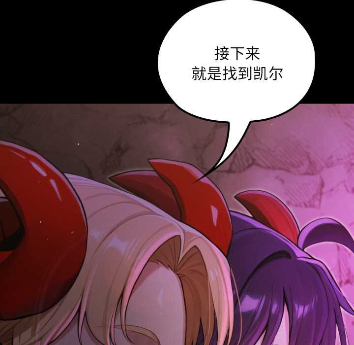 迷雾深处的诱惑第7話