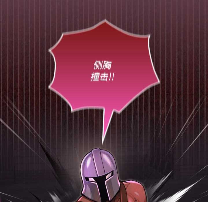 迷雾深处的诱惑第7話