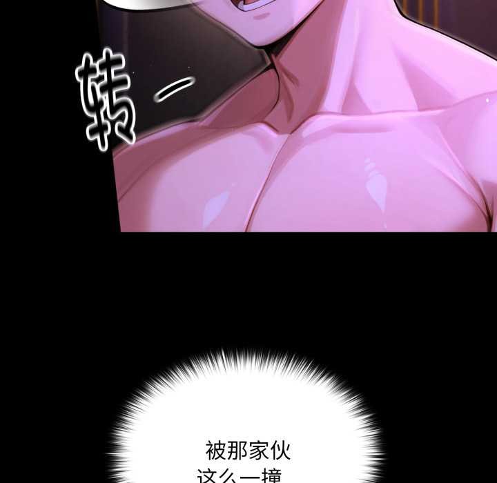 迷雾深处的诱惑第7話