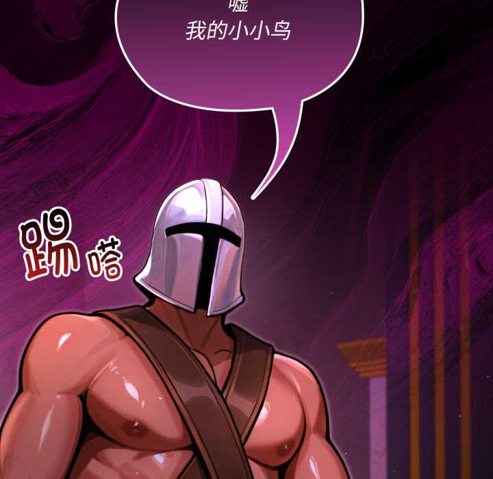 迷雾深处的诱惑第7話