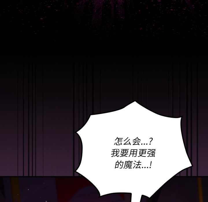 迷霧深處的誘惑第7話