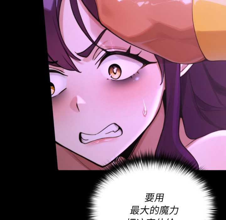 迷雾深处的诱惑第7話