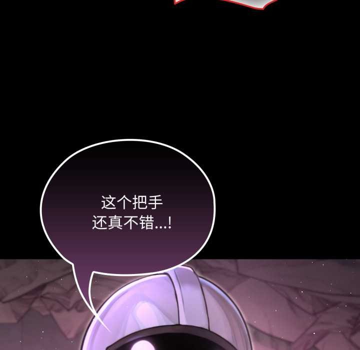 迷雾深处的诱惑第7話