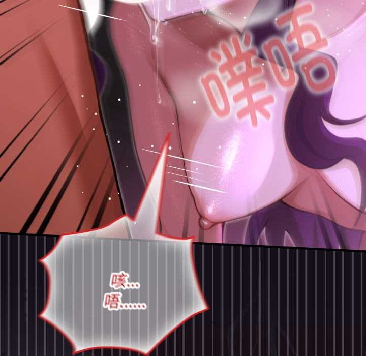 迷霧深處的誘惑第7話