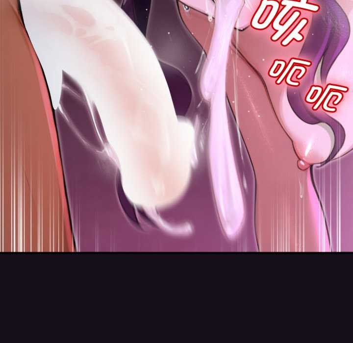 迷霧深處的誘惑第7話