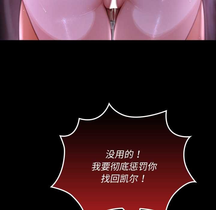 迷雾深处的诱惑第7話