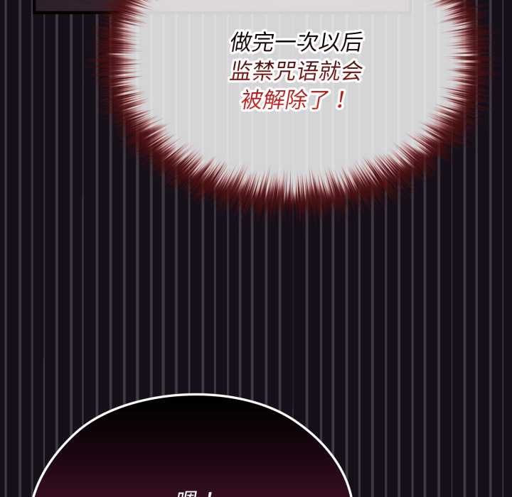 迷雾深处的诱惑第7話