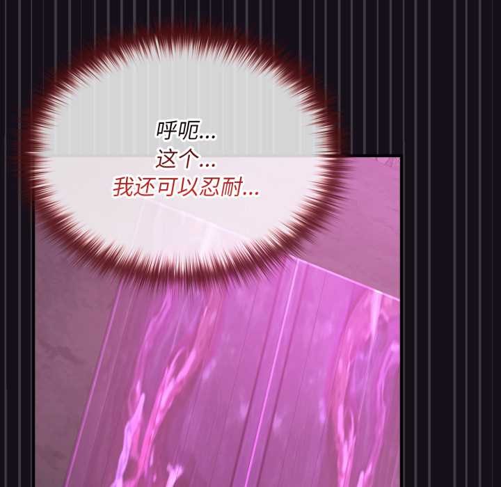 迷雾深处的诱惑第7話