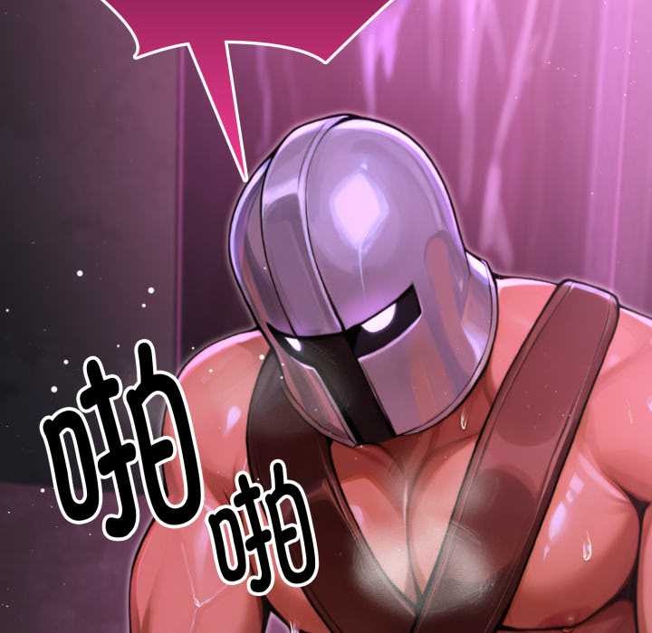 迷雾深处的诱惑第7話