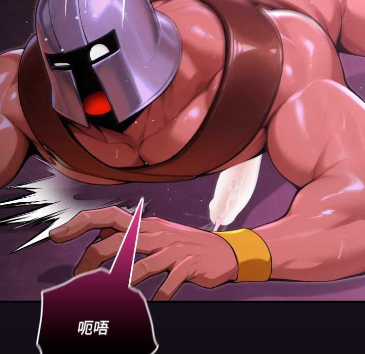 迷霧深處的誘惑第7話