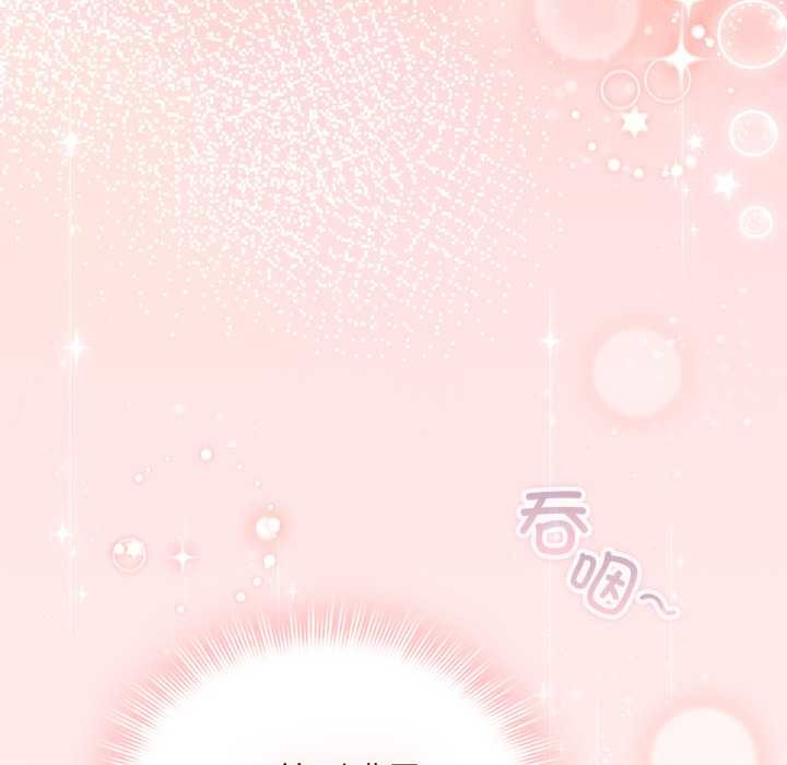 爱的调味课第10話