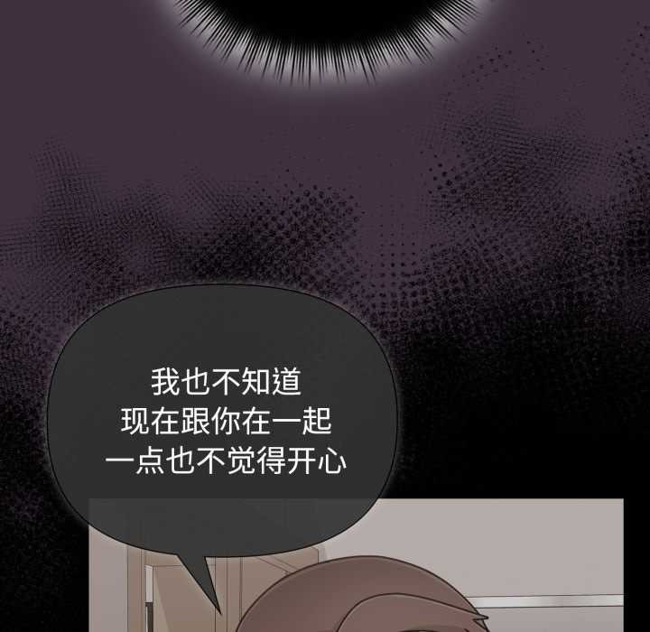 爱的调味课第10話