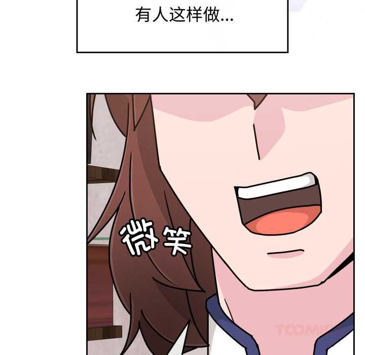 爱的调味课第10話