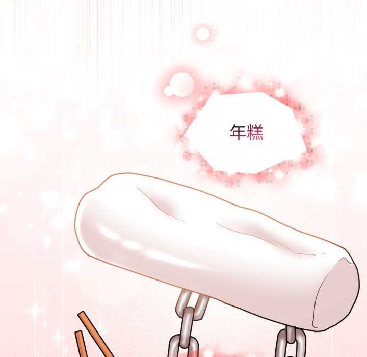 爱的调味课第10話