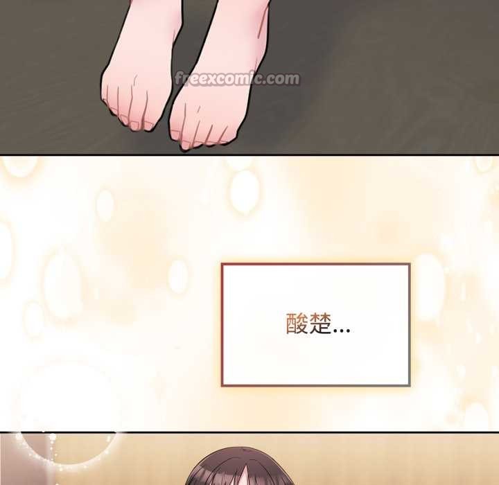 爱的调味课第10話