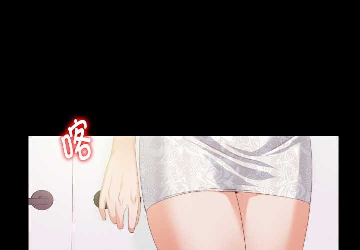 无法上色的关係第10話