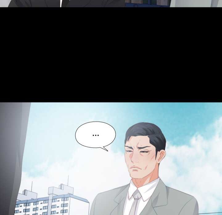 无法上色的关係第10話