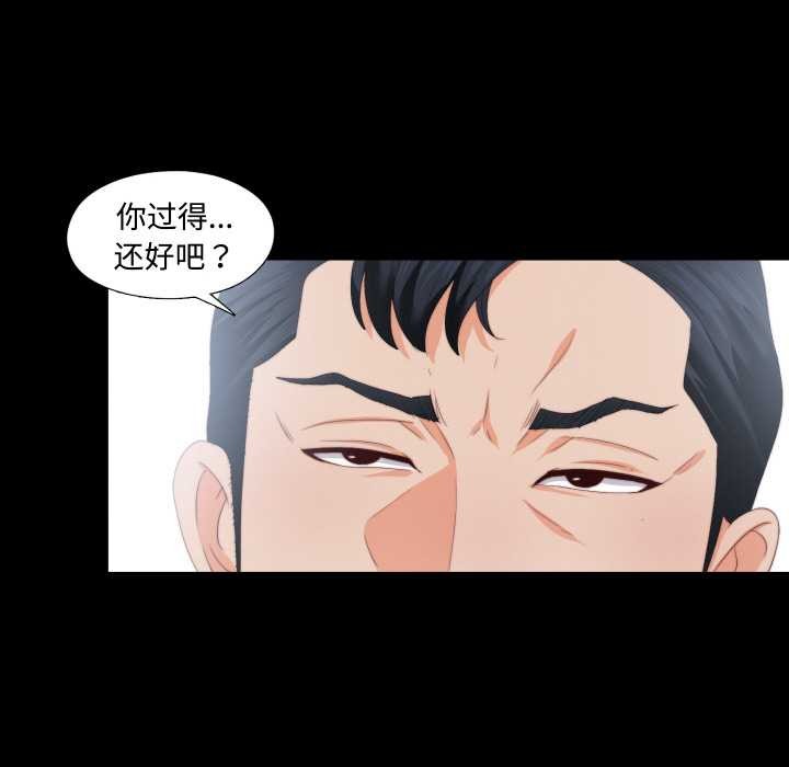 无法上色的关係第10話