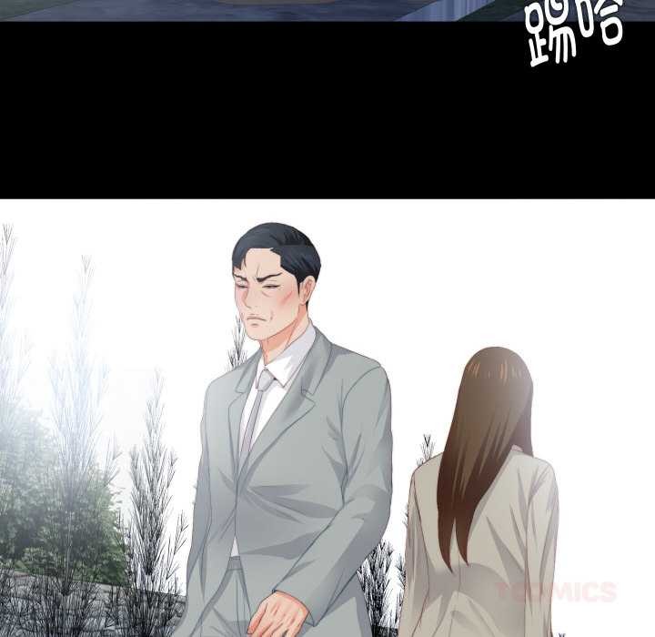 无法上色的关係第10話