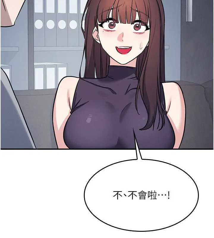 羞耻课堂第22話-我的身體會變怎樣?