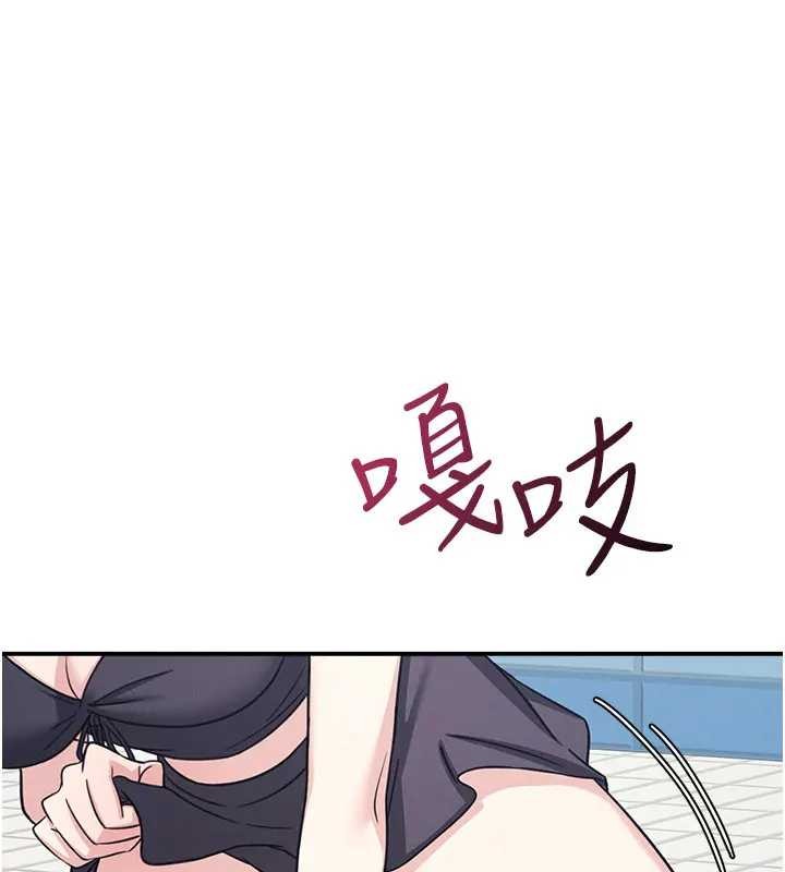 羞耻课堂第22話-我的身體會變怎樣?